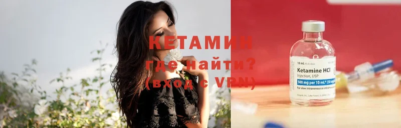 Кетамин ketamine  как найти   мега ТОР  Семилуки 