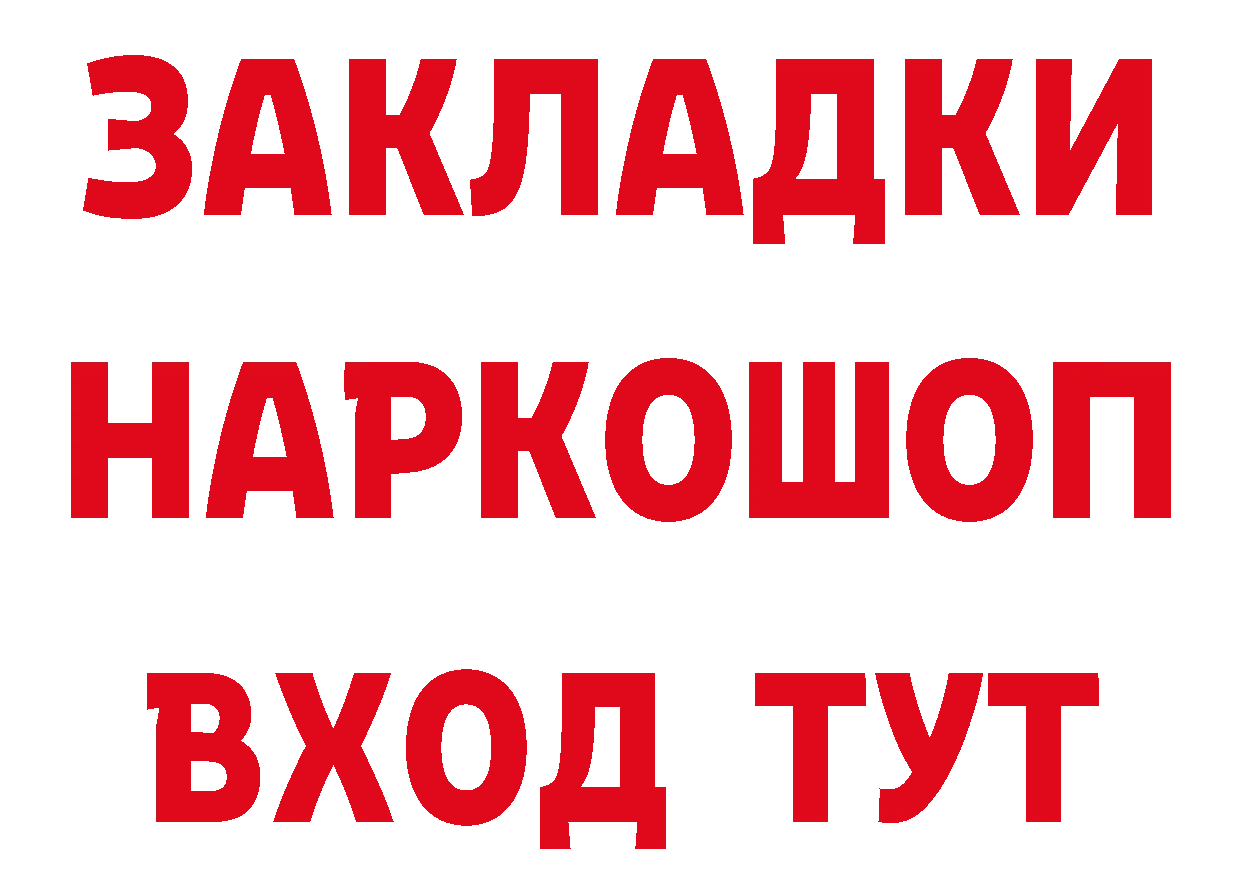 Как найти закладки? сайты даркнета какой сайт Семилуки