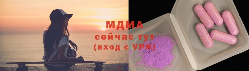 МДМА VHQ  наркота  Семилуки 