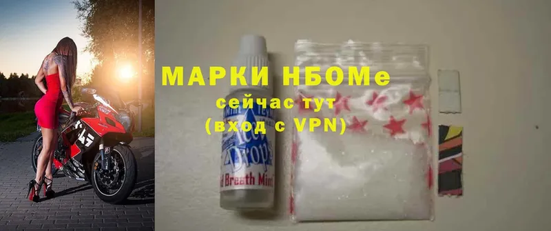 Марки 25I-NBOMe 1500мкг  даркнет сайт  Семилуки 